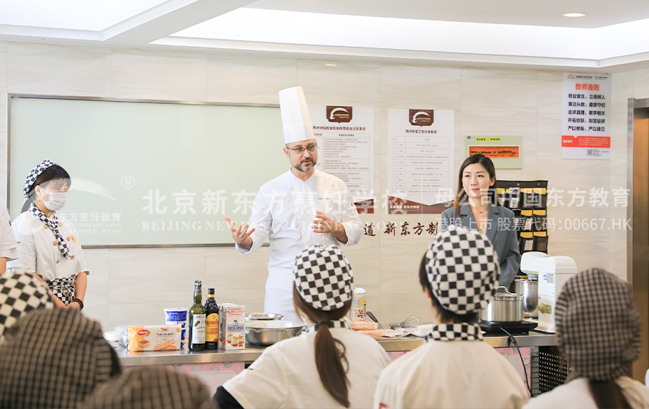 使劲干使劲草北京新东方烹饪学校-学生采访